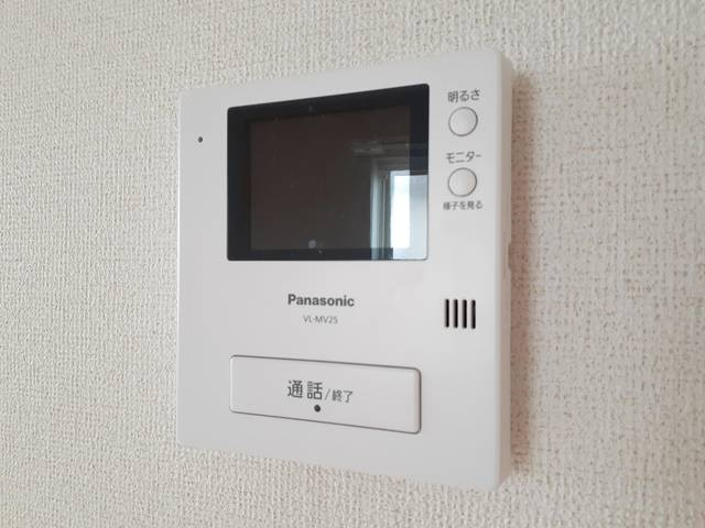 ポム・ダムールのセキュリティ