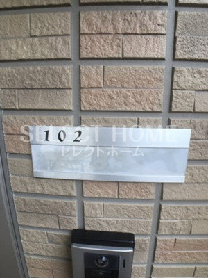  | アーバンフジ