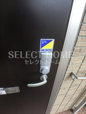  | アーバンフジ