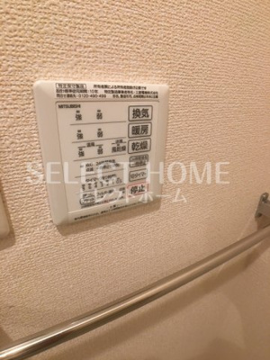  | アーバンフジ