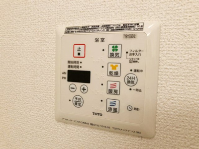 【設備】 | マイ・ピエス・ヒロ