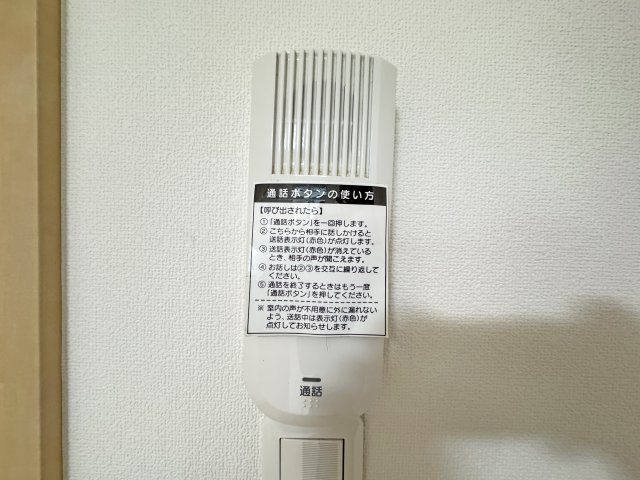 ファミールコートの設備