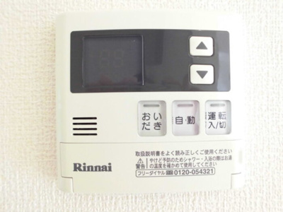 【その他】 | カルム都