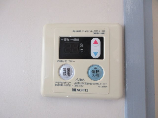 高美ハウスの設備