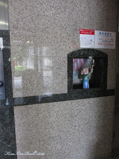 【エントランス】 | パークウェル神楽坂弐番館