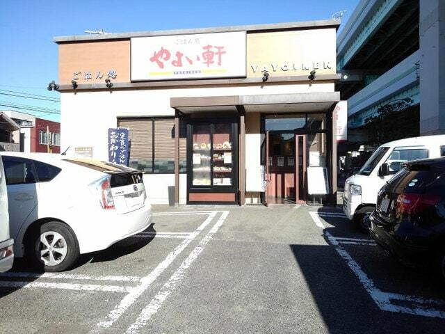 【周辺】 | エスポワール豊 | やよい軒福岡空港通り店まで750m