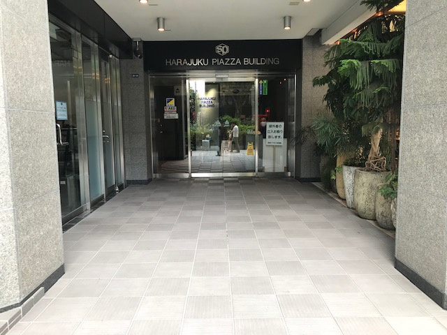 原宿ピアザのエントランス