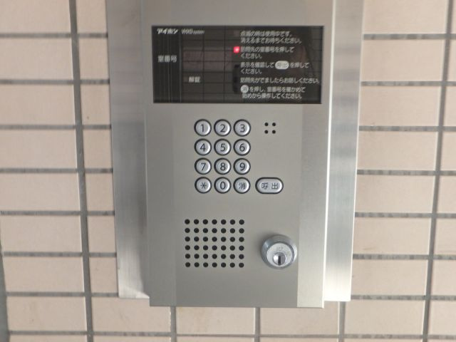 メゾン・ド・ヴェリテのセキュリティ