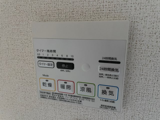サン・フィオーレⅢの浴室|浴室乾燥機