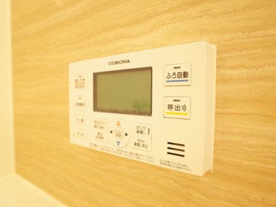 【設備】 | bent green | 追い炊き