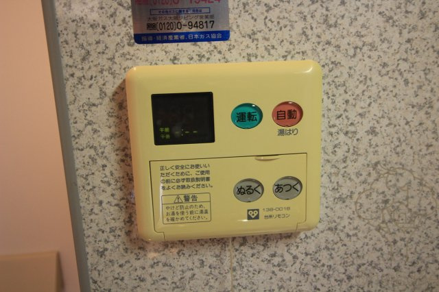 ウィング新北野の設備
