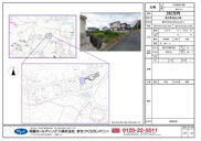 邑久町向山土地の画像