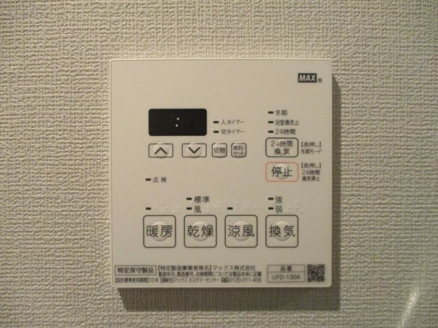 Neplus T｜名古屋市の賃貸ならMy賃貸の設備|Neplus T