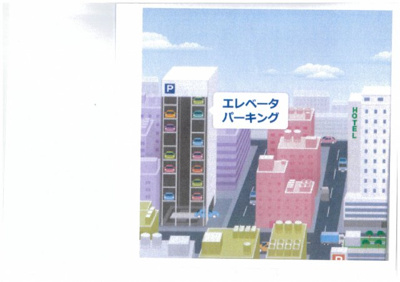 【周辺】 | 宿郷一丁目エレベータ・タワー月極駐車場