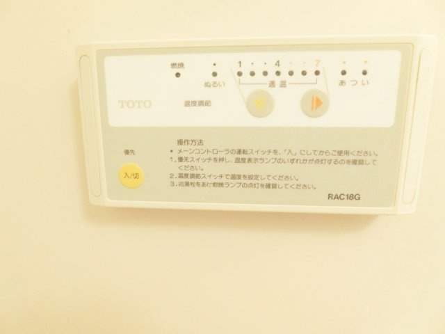エトワール奥野の設備