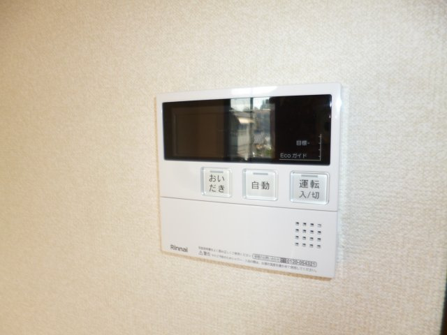 ボナールⅡの設備|給湯リモコン
