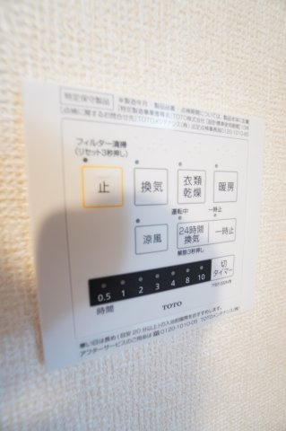 【設備】 | CASA FELICE