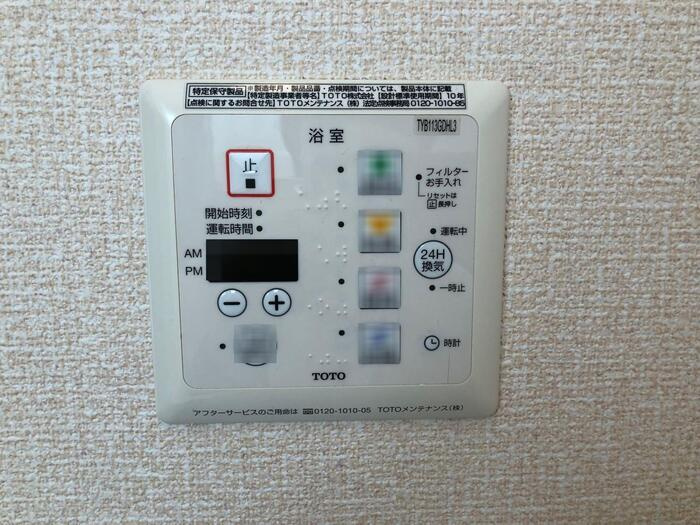 イヴェールアージュの設備