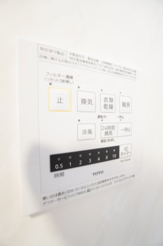 【設備】 | CASA MIA