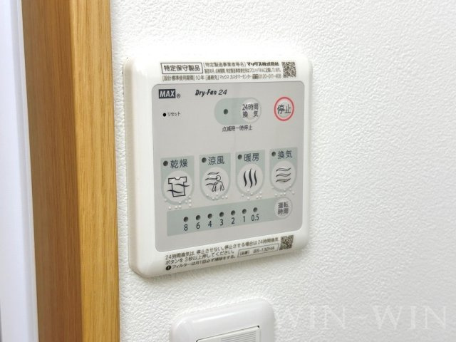 IW SUMIKA Bの設備