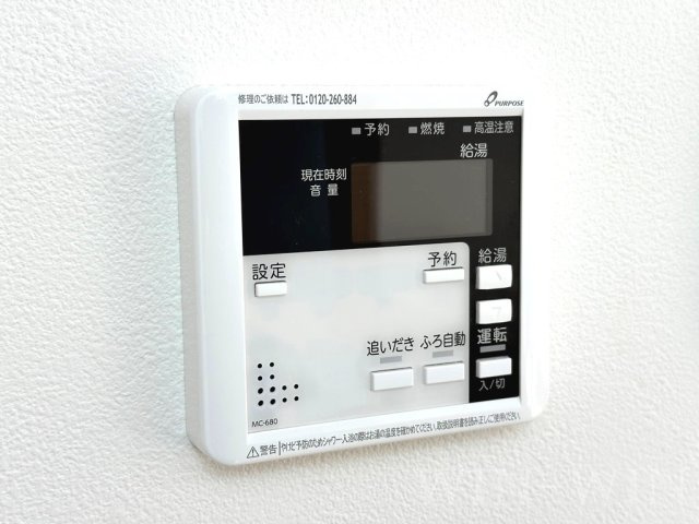 IW SUMIKA Bの設備