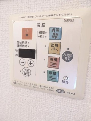 【設備】 | パルテール小雑賀