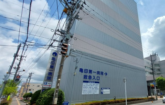 【成約済み】亀田向陽3　売地(A)の周辺|亀田第一病院　徒歩約12分（888m）