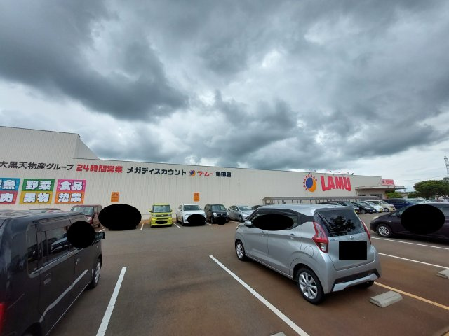 【成約済み】亀田向陽3　売地(A)の周辺|ラ・ムー　亀田店　徒歩約14分（1,063m）