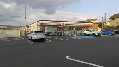 【周辺】 | ファミリーメイト矢田 　A棟