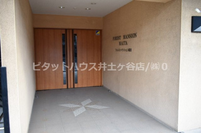 【エントランス】 | フォレストマンション蒔田