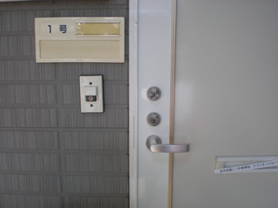 【セキュリティ】 | アピオン前九年Ⅰ | ダブルロック玄関ドア