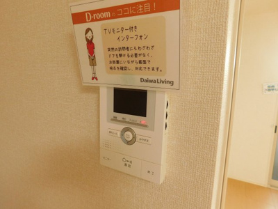 【セキュリティ】 | クレールカルチェⅥ