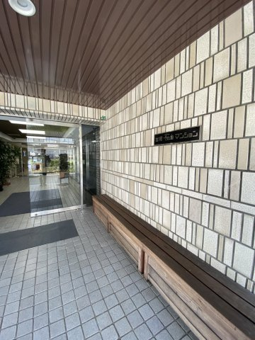 古河平丘台マンションの外観