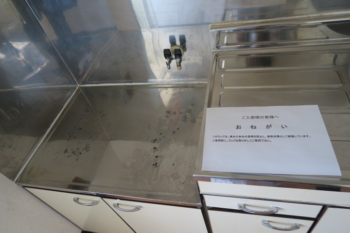 恵Houseのキッチン