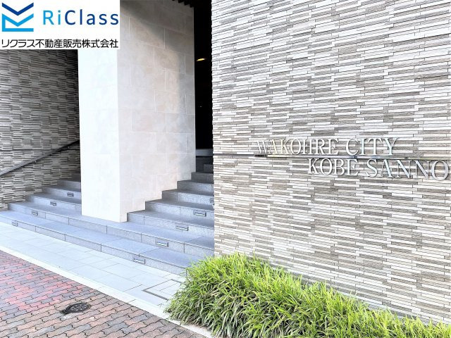 ワコーレシティ神戸三宮のエントランス|落ち着いたエントランスです