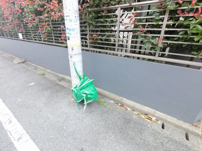 【周辺】 | サンコーポラス等々力 | ゴミ置場です。
