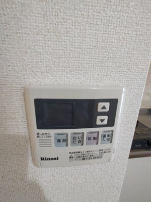 【設備】 | サンリットレジデンス