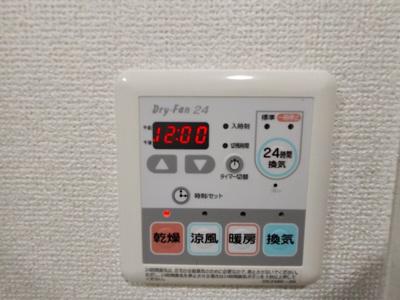 【設備】 | サンリットレジデンス