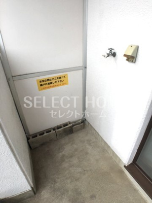 【その他】 | メゾン黒栁