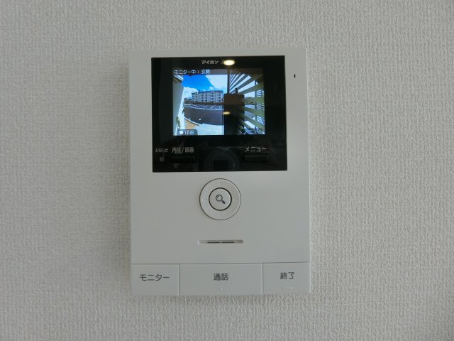 フォンテーヌ目久美のセキュリティ