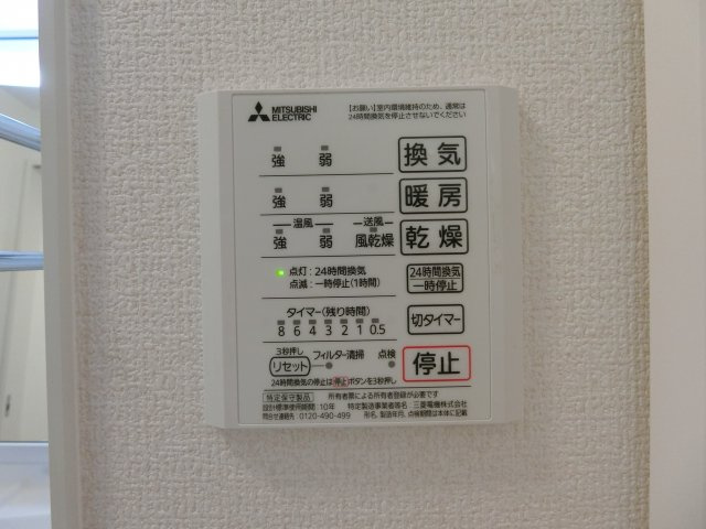 フォンテーヌ目久美の設備