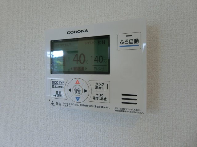 フォンテーヌ目久美の設備