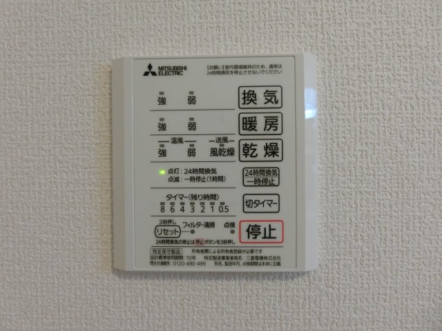 フォンテーヌ目久美の設備