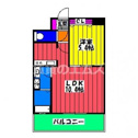 【間取り】 | カルム南福岡の間取り
