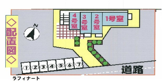 ラフィナートの区画図