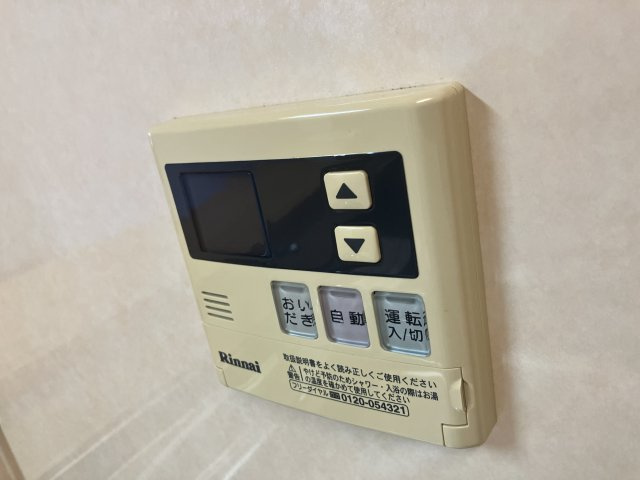 プリムラプレッソのその他