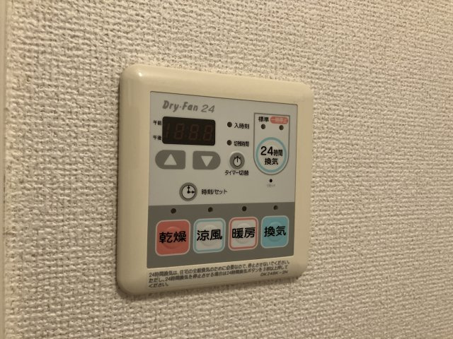 プリムラプレッソのその他