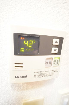 【設備】 | エバーシャインSOGA