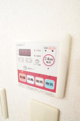 【設備】 | エバーシャインSOGA