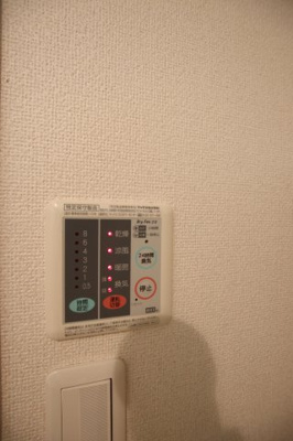 【設備】 | ガーデンハウスエアリー | 浴室乾燥機